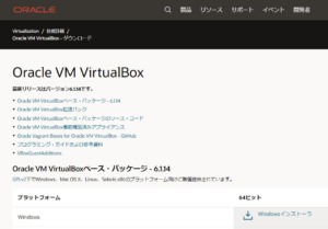 仮想環境(VirtualBox 7.0)にKali Linux 2023.1をインストール(手順) | AIを武器にホワイトハッカーになる
